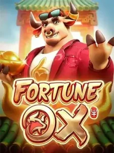 Fortune-Ox ระบบออโต้ ฝาก-ถอน ขั้นต่ำ 1 บาท